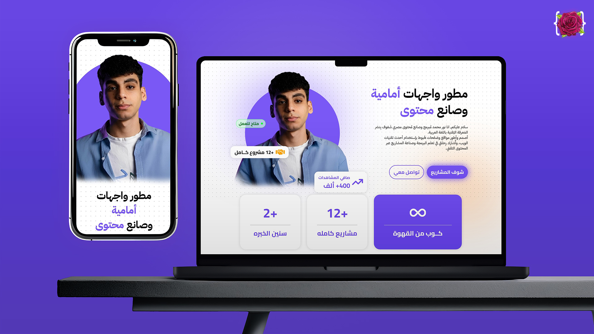 project-img